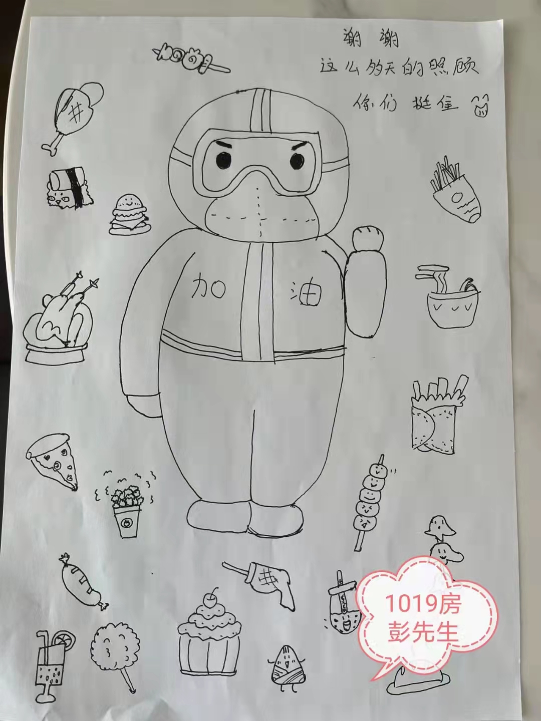 圖片7.png 圖片7.png