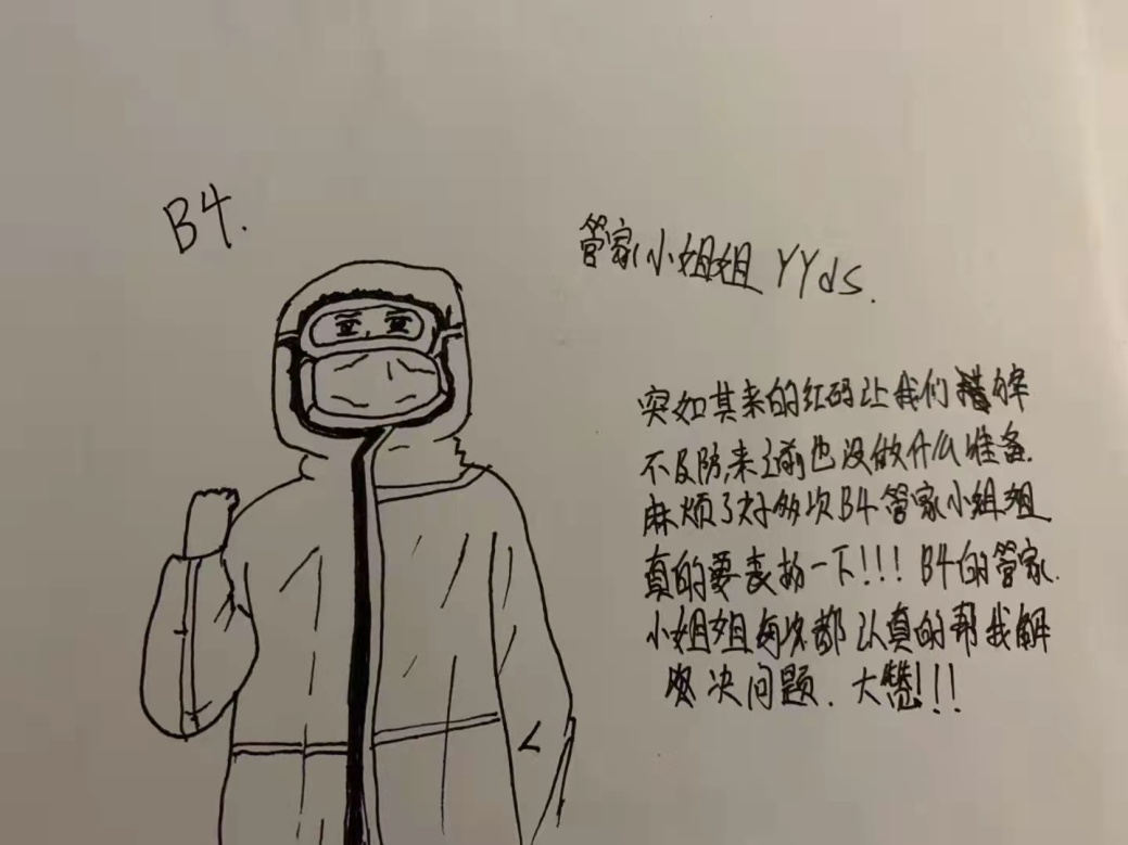 圖片5.png 圖片5.png