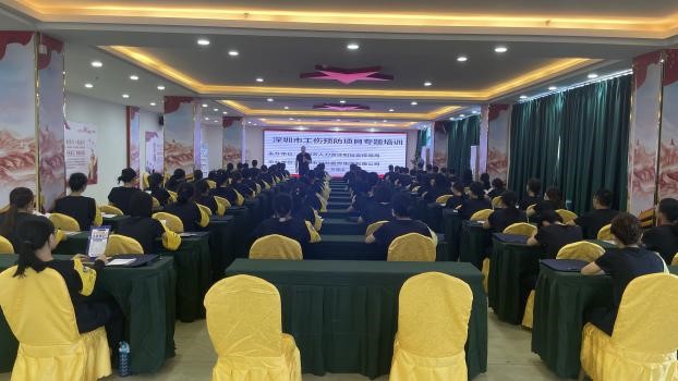 工傷預(yù)防培訓(xùn)，守護(hù)員工健康