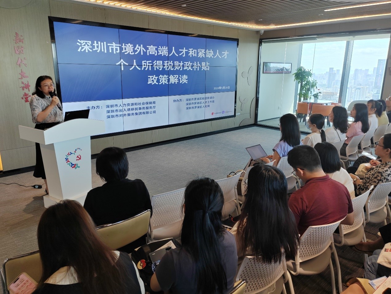 聚焦人才個(gè)稅新政，“才華通”這場(chǎng)宣講會(huì)超火爆！